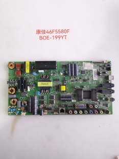 原装康佳LED46F5580F 55F5510PF主板35018147屏BOE-199YT