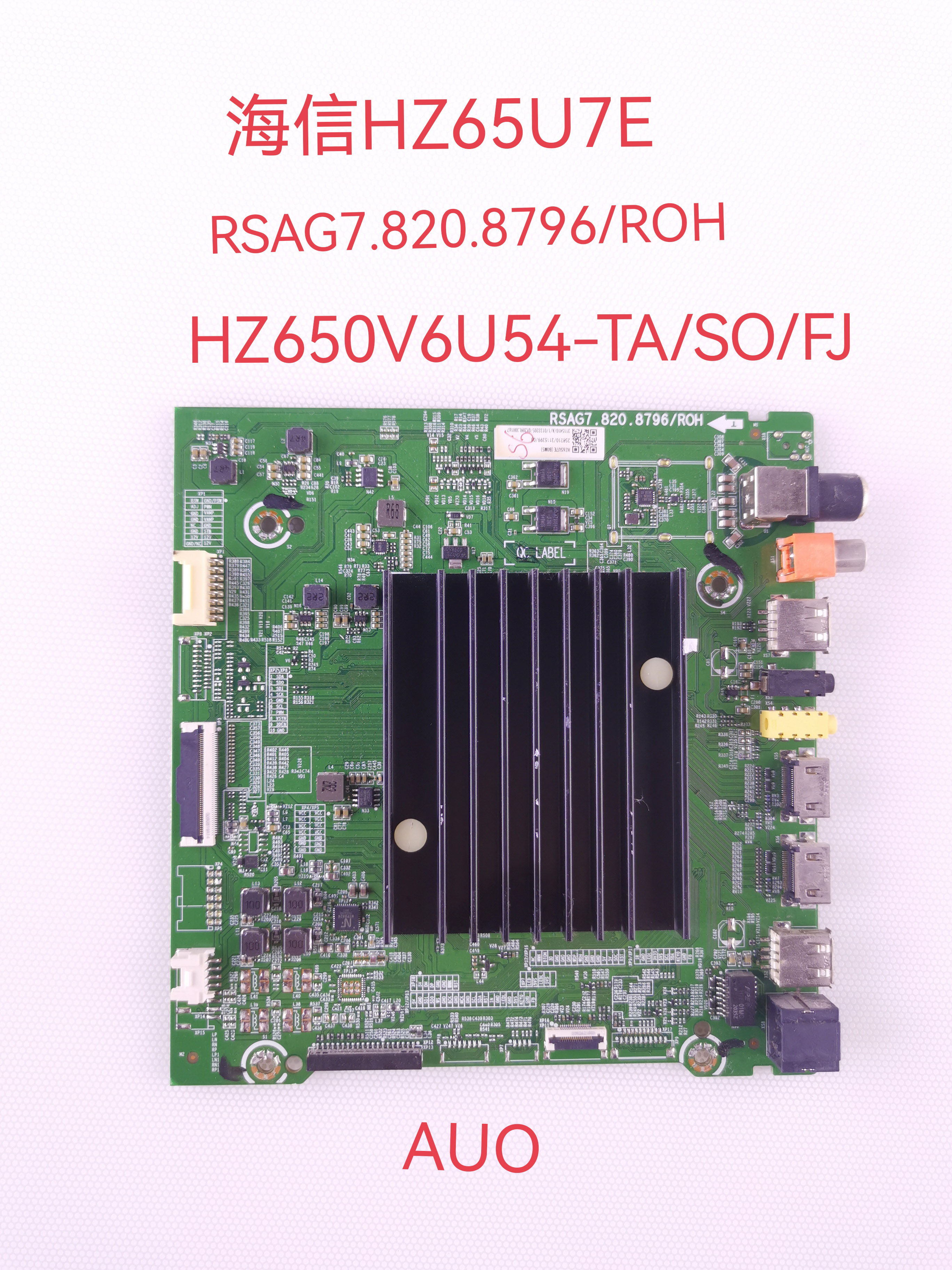 海信松下HZ65U7E HZ55A68E/66E 75E3D/CD N55F主板RSAG7.820.8796
