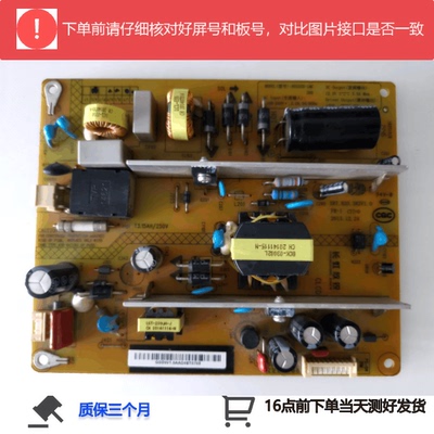 HSS35D-1MC280电源板长虹