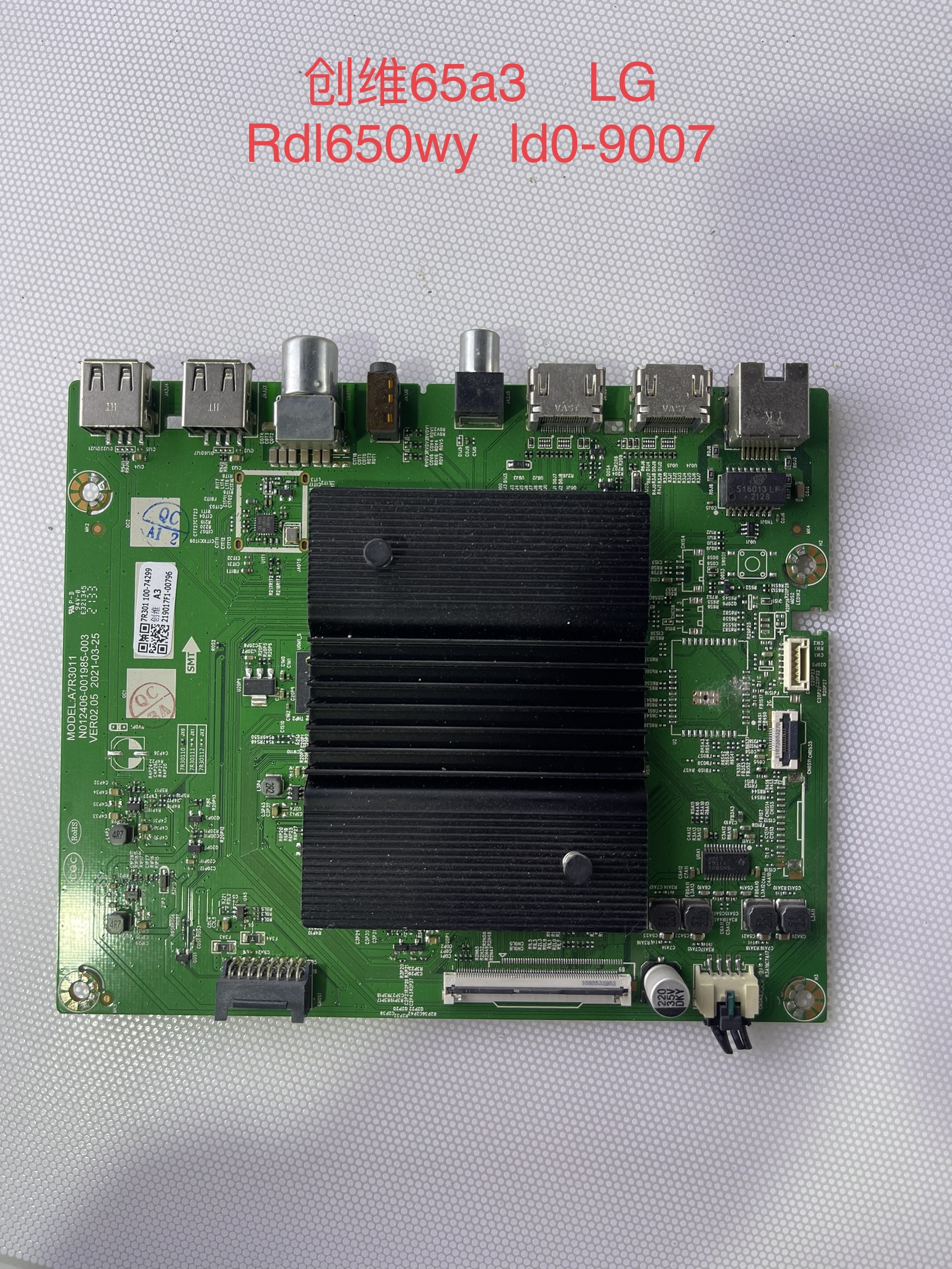 创维65A3主板A7R3011 N012406-001985-003配屏RDL650WY(LD0-9007)
