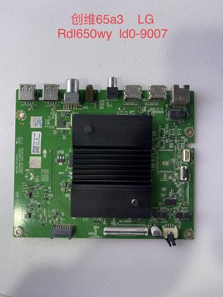 创维65A3主板A7R3011 N012406-001985-003配屏RDL650WY(LD0-9007)