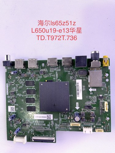 原装海尔LS65/55Z51Z PRO LU65D31LU65G61主板TD.T972T.736