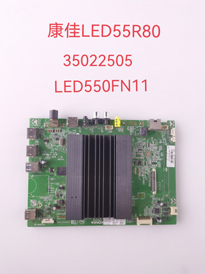 原装康佳LED55R80/65S800U电视主板35022505 RTD2991M(0)