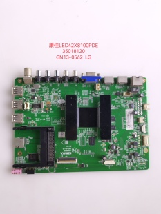 原装康佳LED42/55/47X8100PDE 主板 35017339