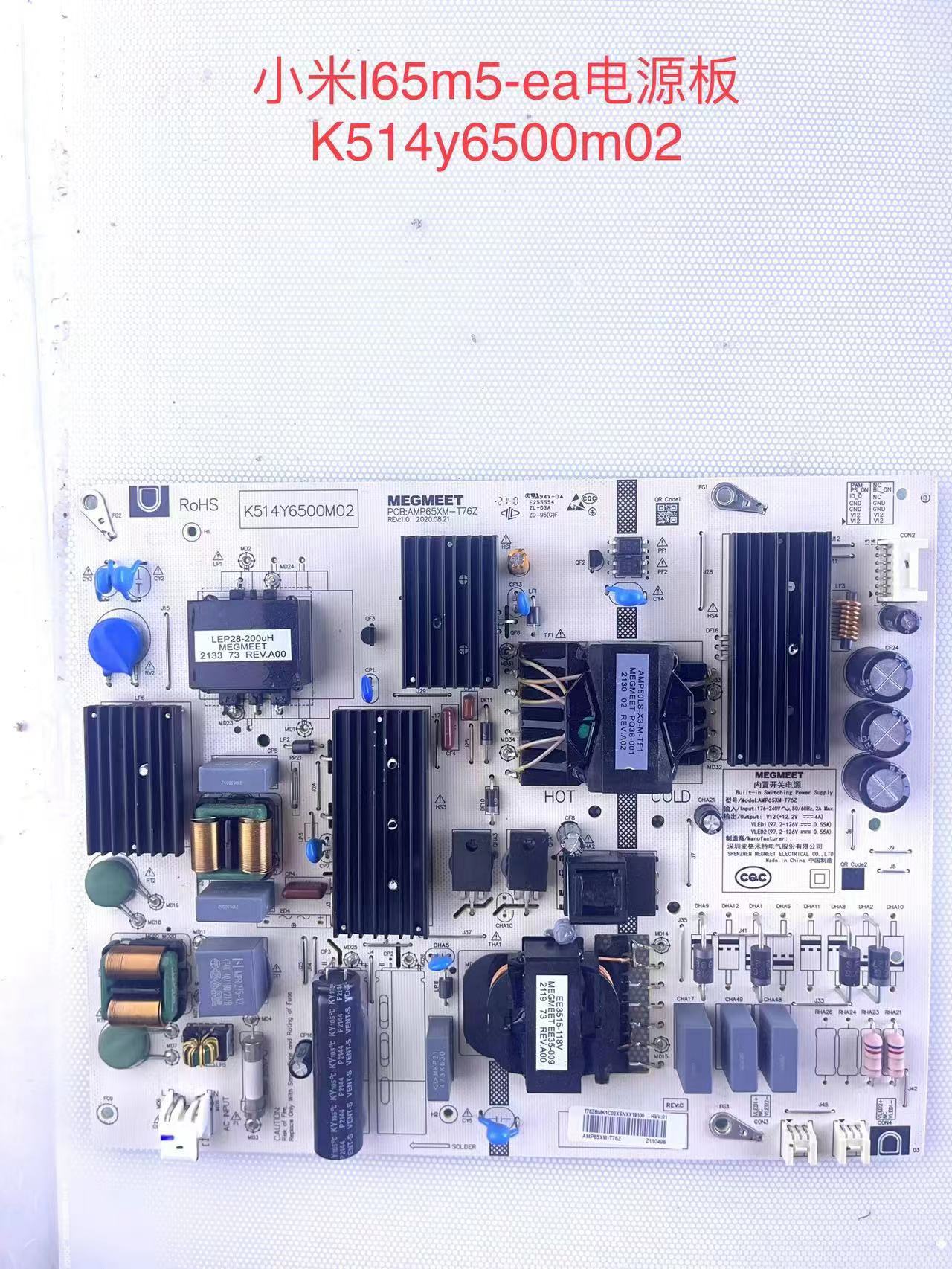 原装小米L65M5-EA液晶电视配件K514Y6500M02电源板AMP65XM-T76Z