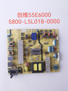 原装创维55M5 55E6000电源板5800-L5L018-0000 168P-L5L018-00/01
