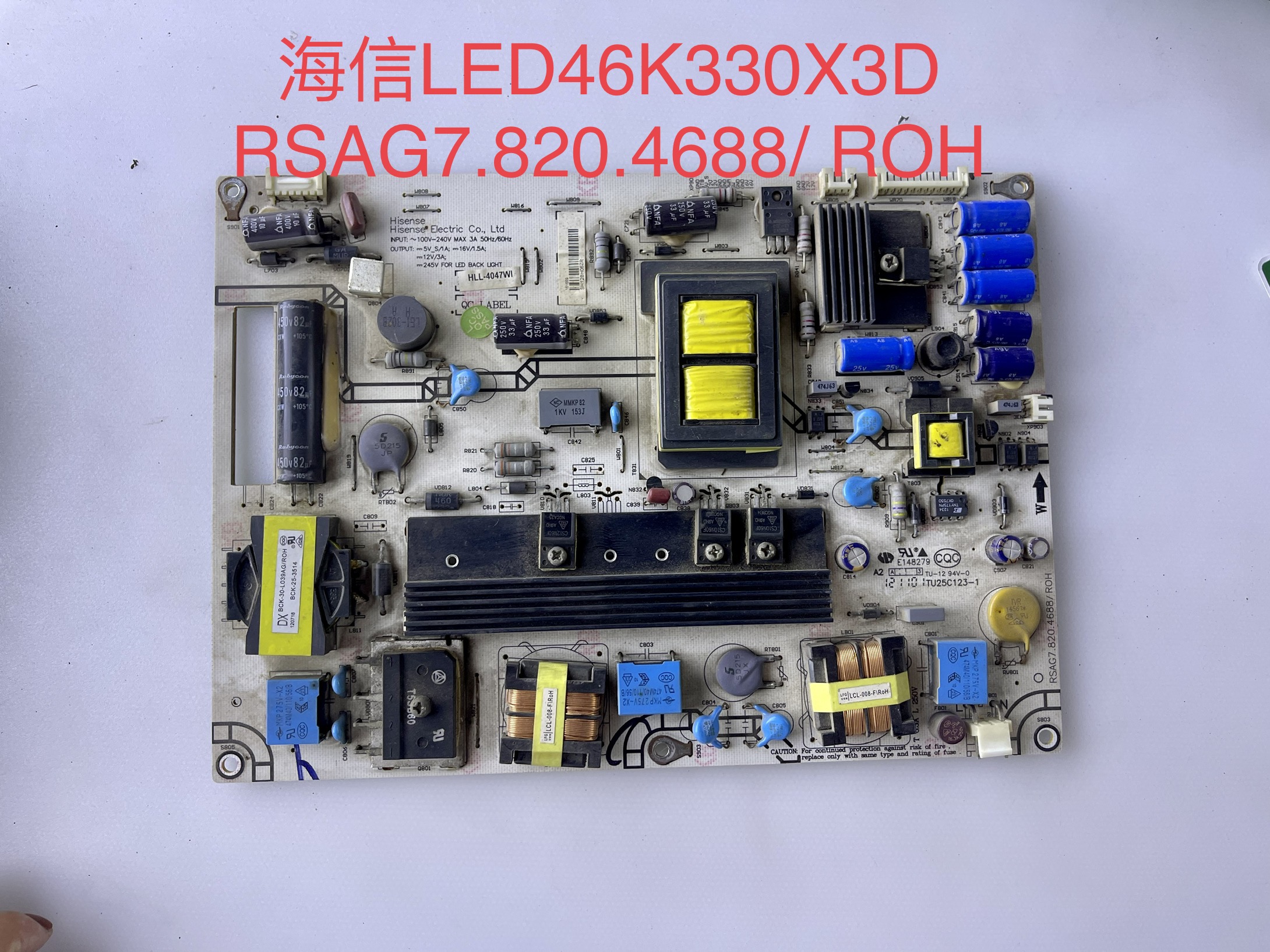 海信LED46EC380X3D/46K/280J3D/330X3D/42K200电源板820.4688