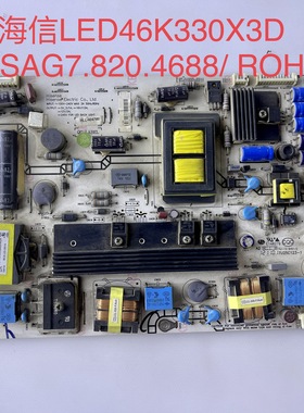 海信LED46EC380X3D/46K/280J3D/330X3D/42K200电源板820.4688