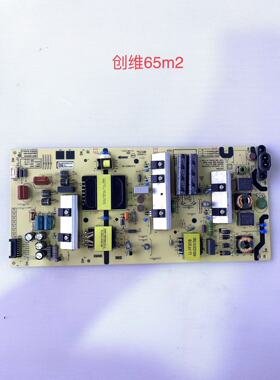 原装创维65M2 65A20 65B20电源板 5800-L6M200-0000 MKDY-L6M200