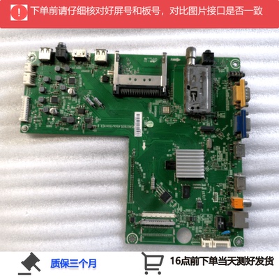 海信LED42/47/37/55T36X3D主板RSAG7.820.4544屏LC420EUN测好发