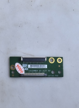 原装 AUO32寸 逻辑板 T315XW04 V3 1 TEST BD 31T10-T02/00转接板