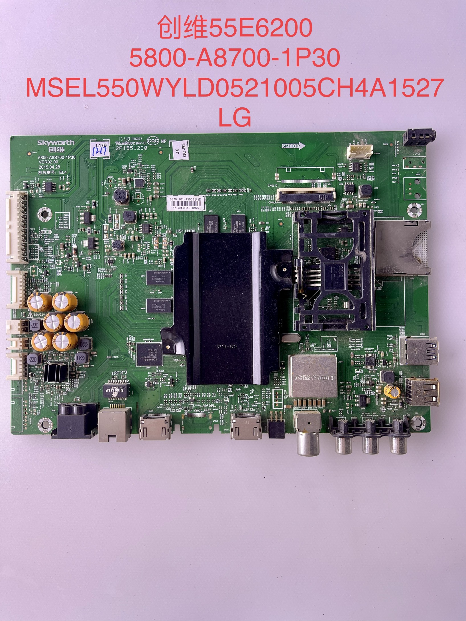 创维55E6200/710S49E6200主板5800-A8S700-1P30 屏EL550WYLD0521