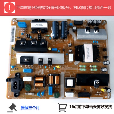 UA5055KU6300JXXZ电源板原装