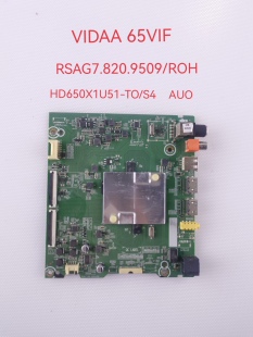 原装海信 VIDAA 65E3D 65V1F主板RSAG7.820.9509配屏HD650X1U51