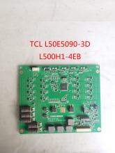 原装TCL L50E5090-3D 50E500E 海信LED50K320DXD恒流板L500H1-4EB