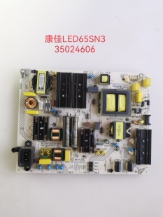 原装康佳65SN3 T3 LED65K620 65D6S 电源板35024606 拆机件