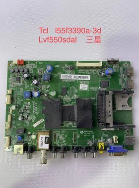 TCLL55/43F3390AL48F3500A/42/46E5300D/50E5050A-3D主板1MS801