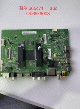 海尔LU65/58C5/61/D31J/K71/T61 55V71/R1 75C61主板0091802212