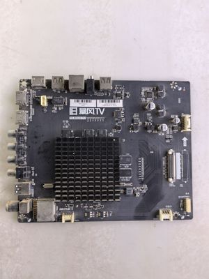 暴风 B50C71主板 TD.MS639.791 屏可选 实物拍摄