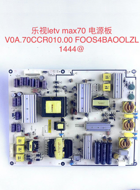 原装乐视letv Max70 电路板电源板 1P-1142801-1012 测试好 现货