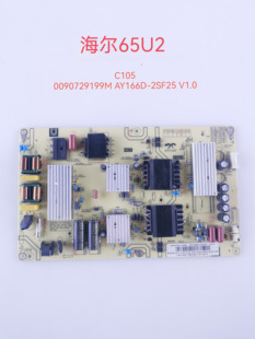 55V81电源板 PRO 0090729199M 2SF25 海尔65U2 AY166D LU65C61