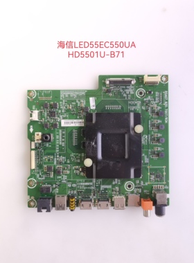 海信LED55/50EC680UA/US/49EC550UA主板RSAG7.820.7007