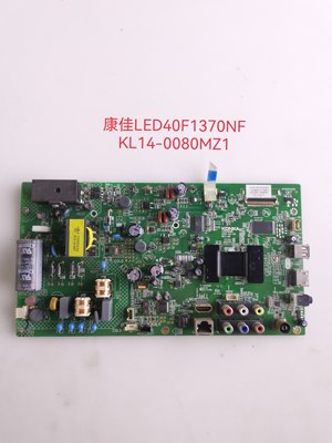 原装康佳LED40F1370NF电视机主板 35019196 配 屏403YT