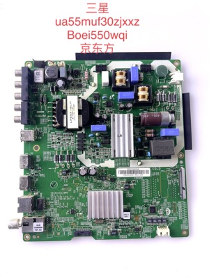 三星UA55/49MUF30ZJXXZ/6100JXXZ液晶电视主板V3S55UC120M0