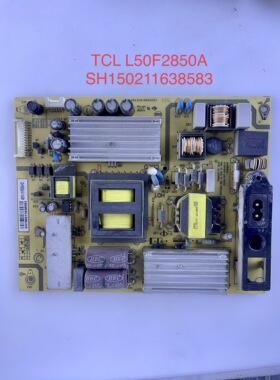 TCLL50F2850A/55F2880A L46F2550E/B10电源板81-PWE048 SHLD4601F