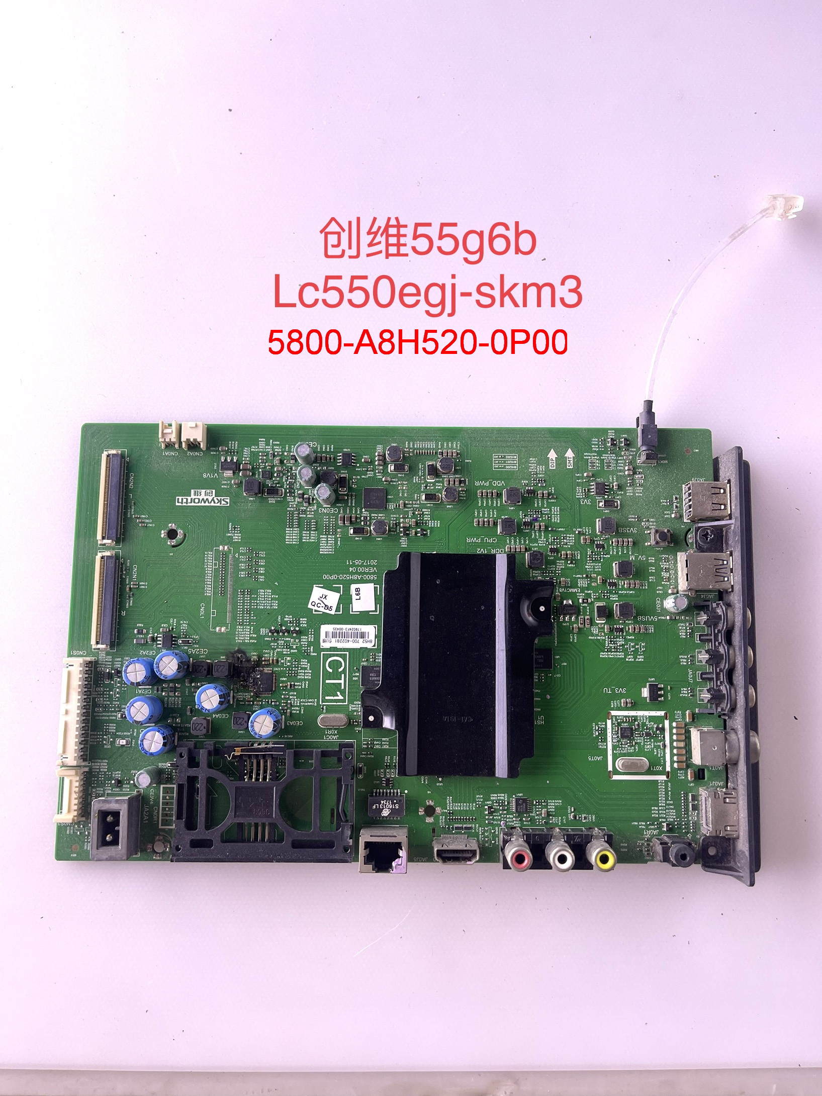 创维55G6B 55F6A 55M7S 50V7 58G6B主板5800-A8H520-0P00