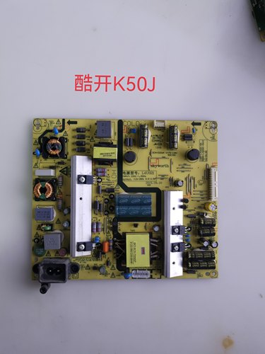 创维酷开K50J/K50 E390E 49G6电源板5800-L4U021-0610/0040/1000