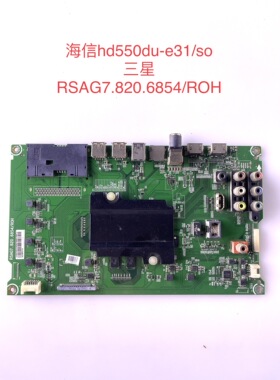 海信液晶电视机LED55EC520UA主板 RSAG7 .820.6854屏HD550DU一E31