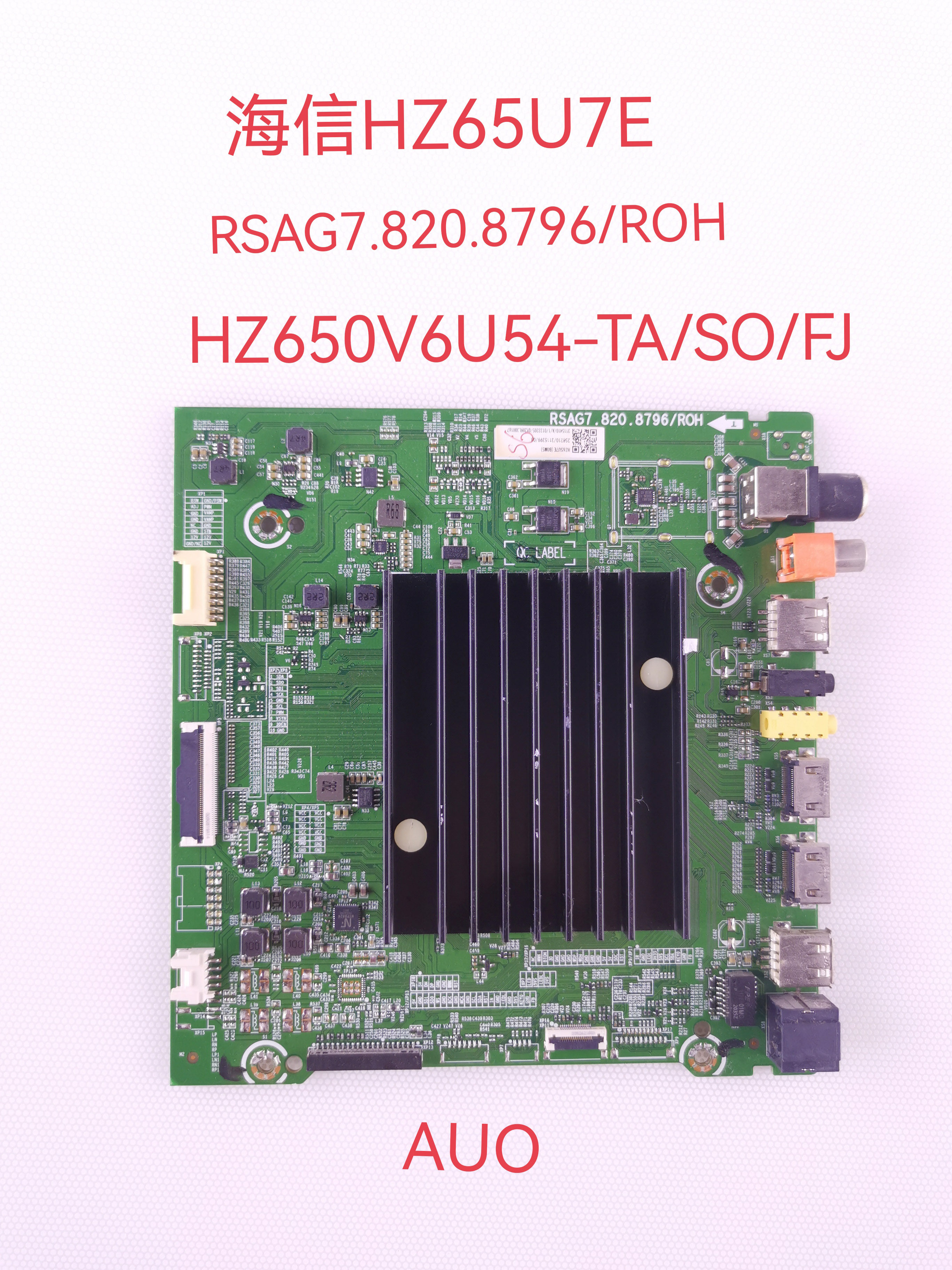 原装海信 HZ65U7E HZ55A68E/66E 75E3D/CD主板 RSAG7.820.8796