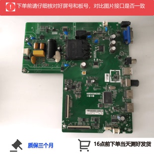 海信HZ43H30D主板TP.VST69T.PB756屏HD425V1F71-T0L2K1