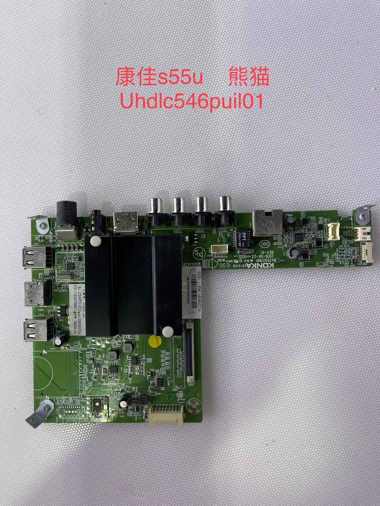 原装康佳A/S55/50U/QLED55K36U/X60U LED65R6000U主板35021991