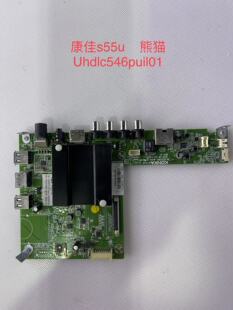 原装康佳A/S55/50U/QLED55K36U/X60U LED65R6000U主板35021991