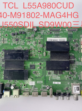 原装TCL L55A980CUD 主板 40-M91802-MAG4HG 配屏 LVU550SDIL三星