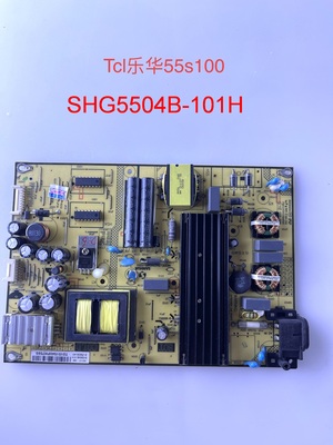 原装TCL L48F1620E/3800A D55A810 B48A538电源板SHG5504B/E
