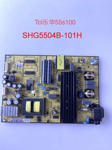 原装TCL L48F1620E/3800A D55A810 B48A538电源板SHG5504B/E