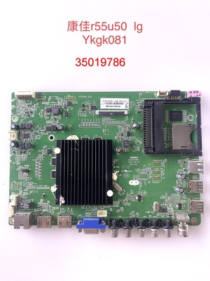 原装康佳KKTV R55U50  S55U10 LED42R6680AU主板35019786屏0081YT