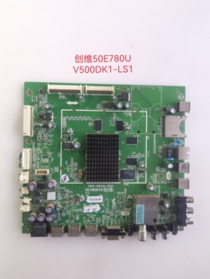 0P50 39E780U A8K930 58E560S主板5800 创维50