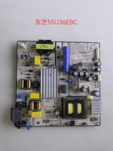 原装东芝55U36EBC 电源板 SHG5504C-101H 81-PBE049-H95