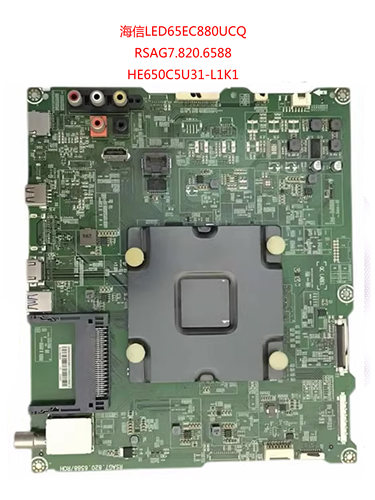 原装海信 LED65EC880UCQ/55EC880UCQ主板RSAG7.820.6588