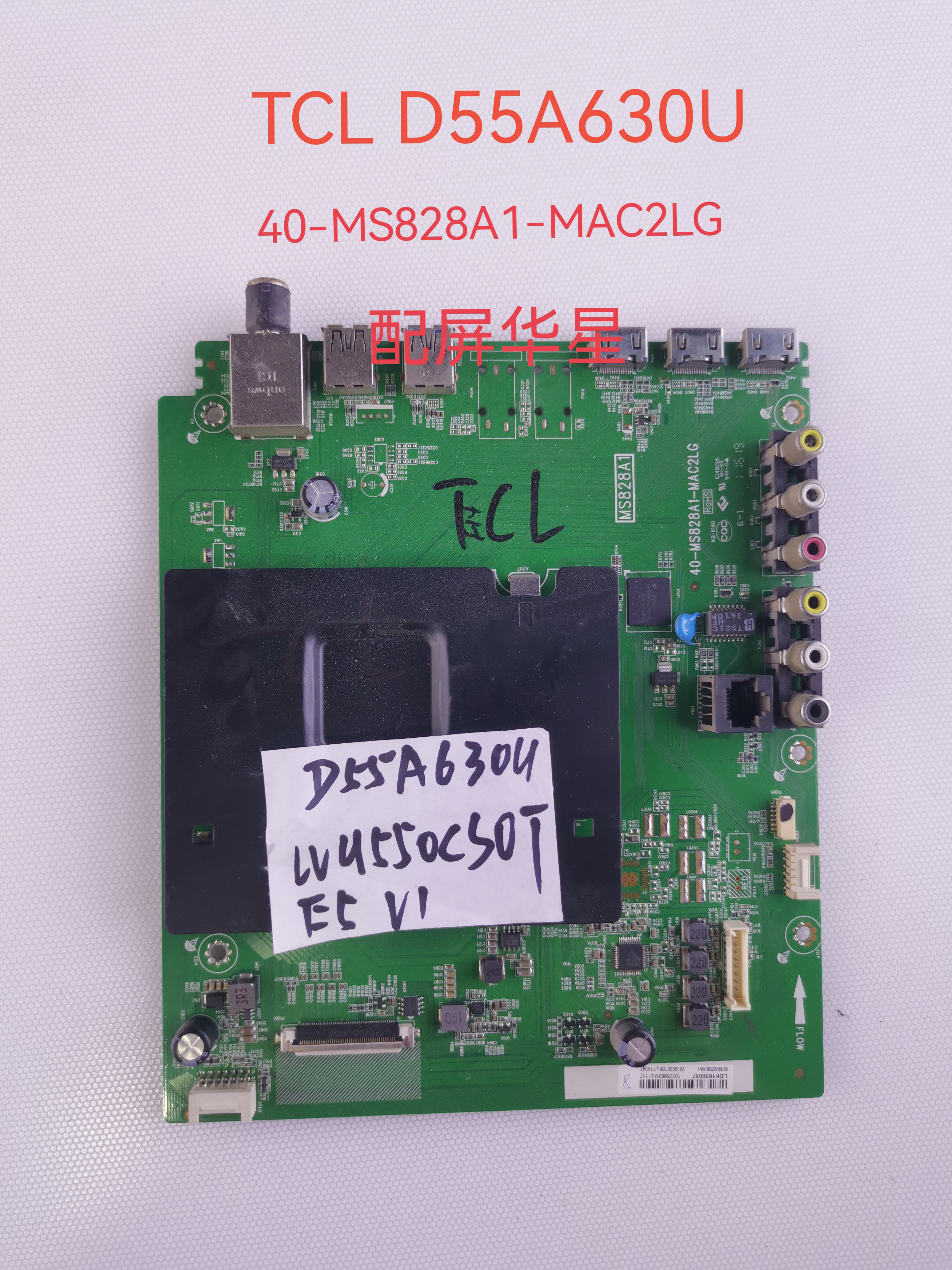 TCL D55A630U 55U6700C主板40-MS828A1-MAC2LG屏LVU550CS0T E5