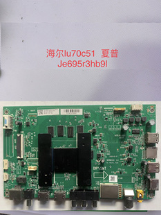 全新原装海尔LU70C51/R3 LU65C51 电视主板0091802295