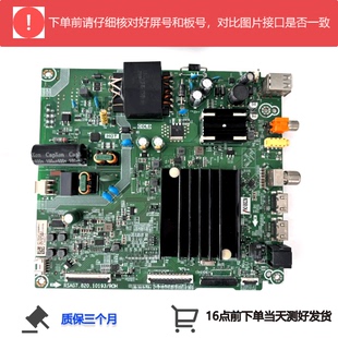 海信55E3F主板RSAG7.820.10193屏HD550Y1U71-T0M