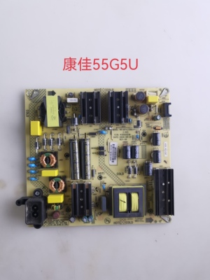 原装康佳 55G5U LED55F2/G9Q电源板34023624 35025219