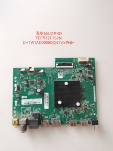 PRO 75U2 D31 55R3 Z51Z主板TD.T972T.737N 原装 C61 海尔LS65