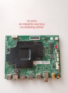 TCL 50T6 55P8 55/65P8/V680/T6M/U5900C主板40-M848C8-MAC2HG