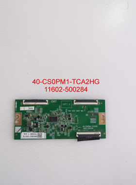 原装TCL 75S12 雷鸟65S535D逻辑板40-CSOPM1-TCA2HG 拆机件